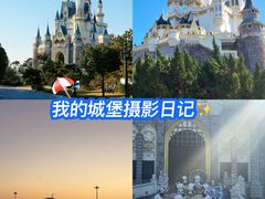 -泉城欧乐堡梦幻世界
