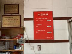 -方桥点心店(易发城店)