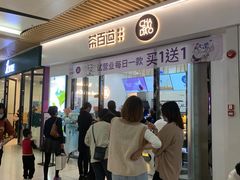 -茶百道(花城汇中区店)