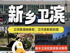 -胖东来生活广场(健康路店)