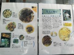 -麦文记面家(佐敦店)