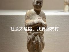 -宁夏博物馆