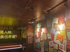 -你又瘦了小酒馆(奥体店)