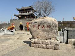 -即墨古城