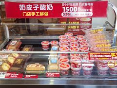 -味多美蛋糕(潘家园店)