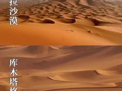 -新疆那拉提国家旅游度假区