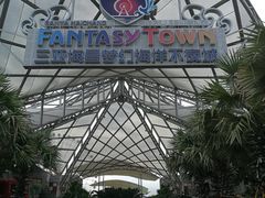 -三亚海昌梦幻海洋不夜城