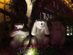 -茅山东方盐湖城景区