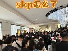 -北京SKP