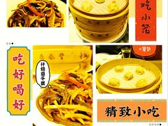 -鼎泰丰(环贸店)