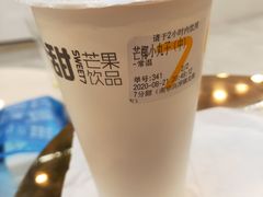 -7分甜(高淳镇北路店)