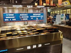 -姜胖胖首尔自助烤肉·蒸汽海鲜大排档(国瑞中心店)