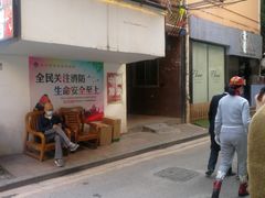 -JPG coffee(广州体育西店)