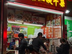 -峰景台亚姨牛杂