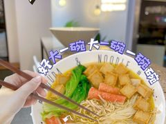 咯咯鸡汤面-友达面馆(海珠店)