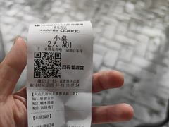 -永乐饭店
