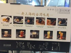 -眷村阿嬷(花城汇店)