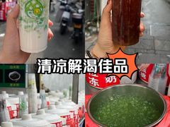 -鲍氏老字号冷热饮老店(瑞安店)