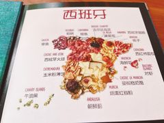 -帕歌西班牙餐厅paco tapas