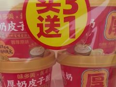 -味多美蛋糕(大兴店)