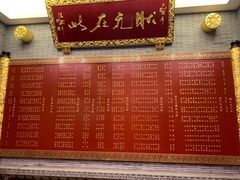 菜单-宁波状元楼酒店(和义路店)