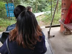 -富乐山