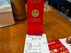 -池嬢拌粉(上海首店)