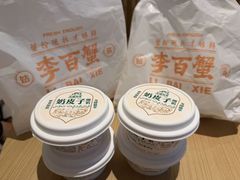 -李百蟹·江南蟹黄面·河景餐厅(夫子庙总店)