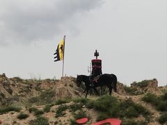 -水洞沟旅游区