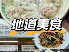 -李记清真馆(打钉巷店)
