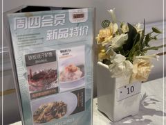 -玉玲珑(陆家嘴店)