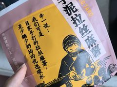 -辛一·铜锣烧(鸿寿坊店)