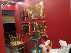 -塔斯汀中国汉堡(徐汇汇京广场店)