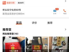 -益源庆