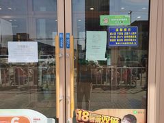 门面-德克士(信誉楼店)