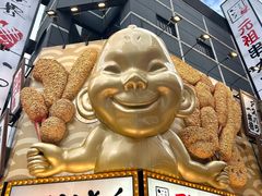 -通天阁