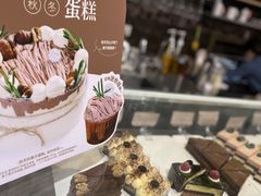 -榖屋house of flour(张江首店)