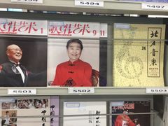 -金陵图书馆
