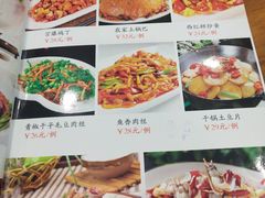 菜单-老南京土菜馆(状元境店)
