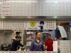 门面-百花传统甜品店(原址店)