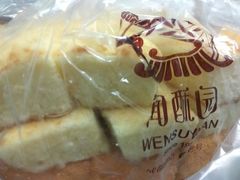 -闻酥园(大慈寺店)