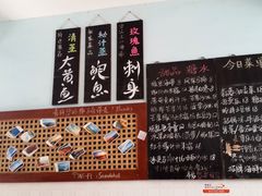 -Sasa的海(蜈支洲岛后海店)