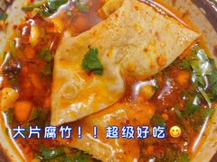 -老天桥蛙炉火锅(姑苏总店)
