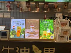 -CoCo都可(梅李大梦想城店)