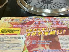 -爱尚客韩式烤肉自助餐厅(汇丰广场店)