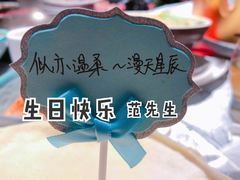 -红辣椒·川菜·火锅(张杨路店)