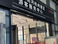 -中国京杭大运河博物馆