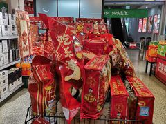 -大商超市(银岛店)