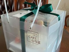 -山与蓝·轻糖鲜果蛋糕(勒泰店)