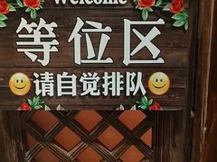 -味鼎长安·地道陕菜(凤城一路店)
